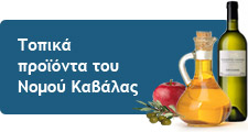 pages/details/25/topika-proionta