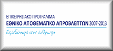 http://www.antagonistikotita.gr/greek/prokResultsFull.asp?id=292