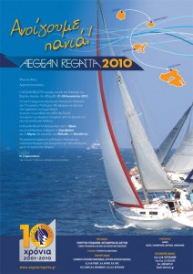 ar10_anoigoume_pania