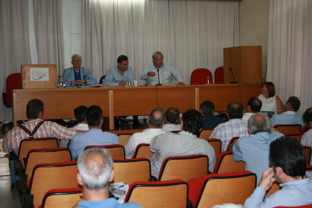 epimelitirio epimelitirio